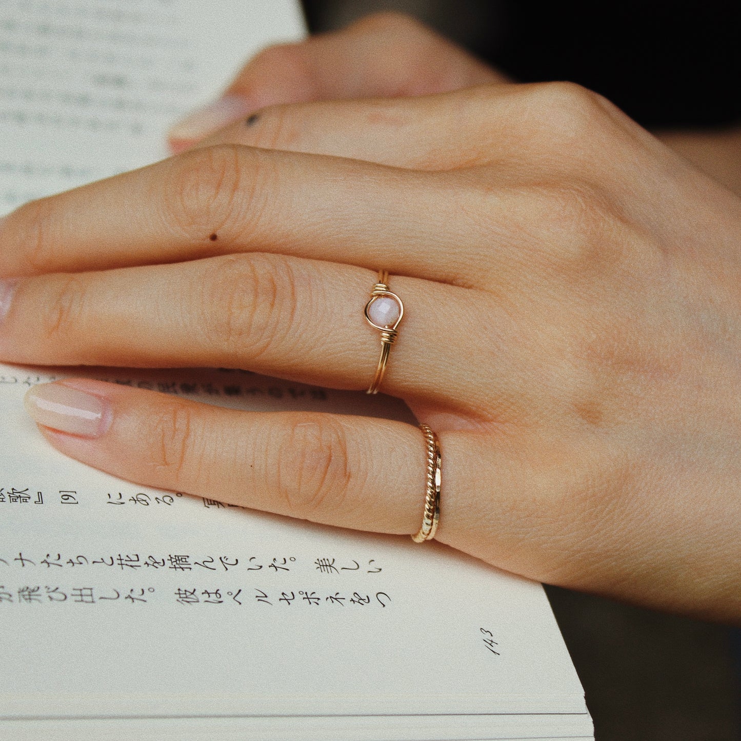 Fine Textured Ring